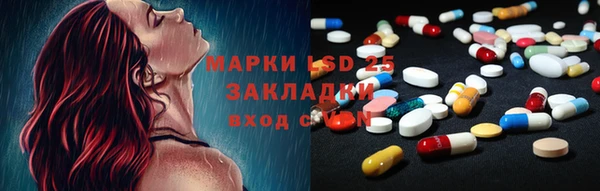 марки lsd Богородицк