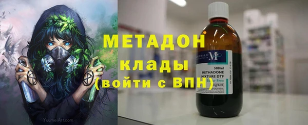 метамфетамин Богданович