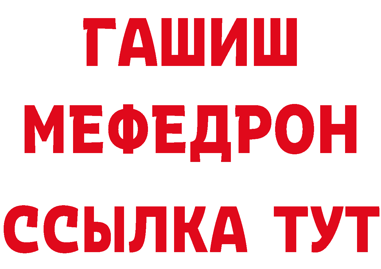 Кетамин ketamine как зайти нарко площадка ОМГ ОМГ Фёдоровский