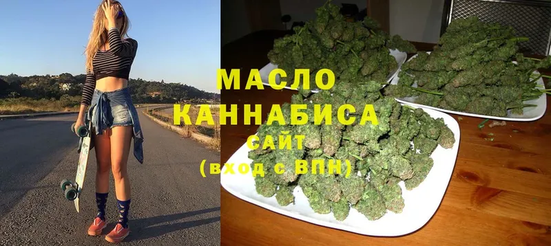 ТГК THC oil  MEGA сайт  Фёдоровский 